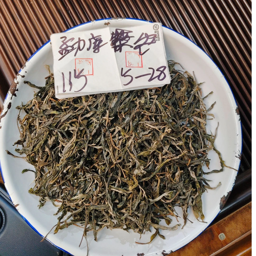 【115号】2025年小户赛古树单株2.8kg春  普洱茶生茶50克 5月29