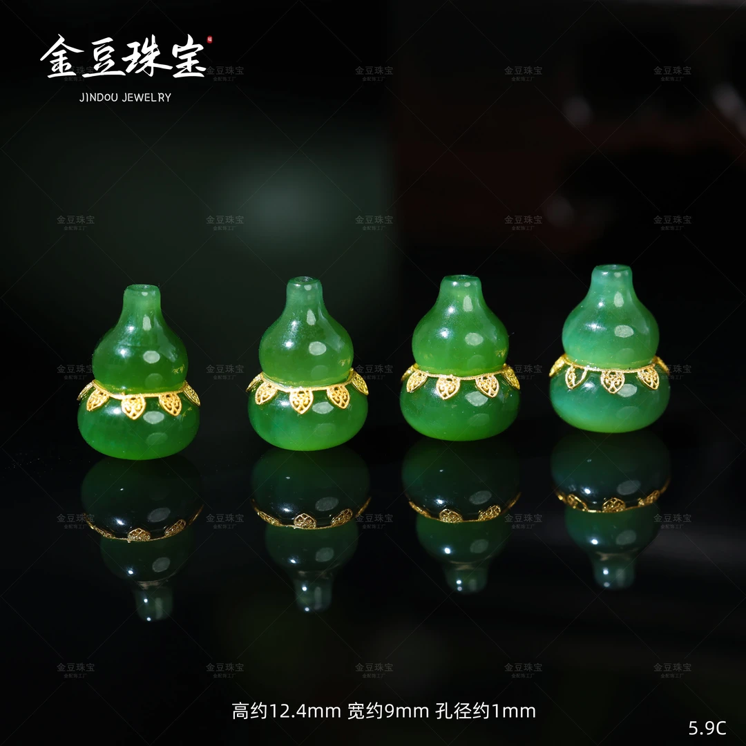 【金豆】18K金镶碧玉葫芦隔珠中穿手串项链多宝DIY和田玉配饰C
