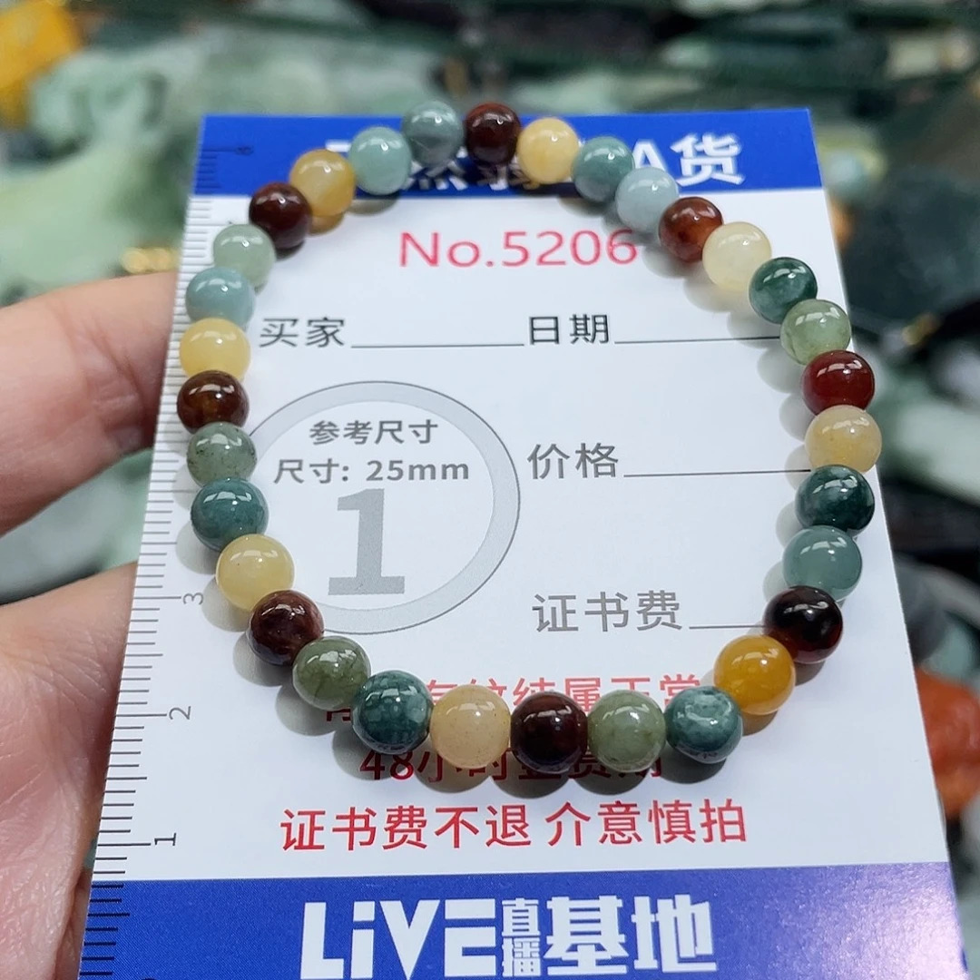翡翠未镶嵌挂件5206