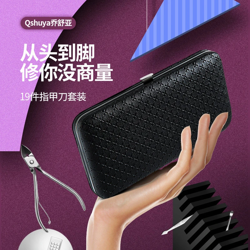 耳勺指甲剪修剪不锈钢工具修脚单个家用套装指甲刀德国指甲钳修甲