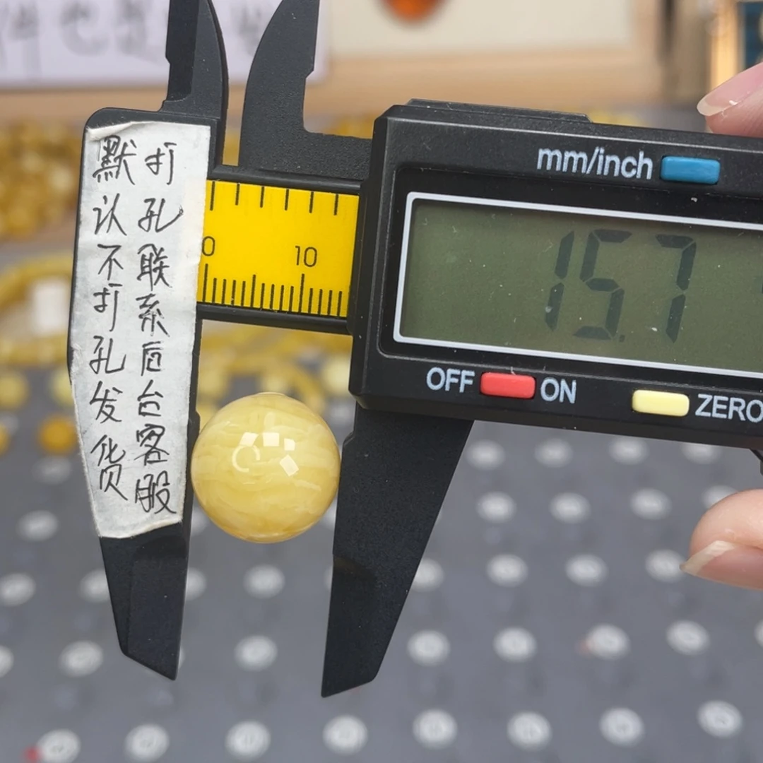 蜜蜡未镶嵌裸石103号