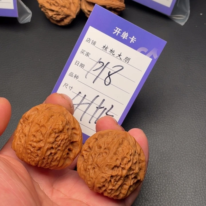 核桃南瓜41➕尺寸