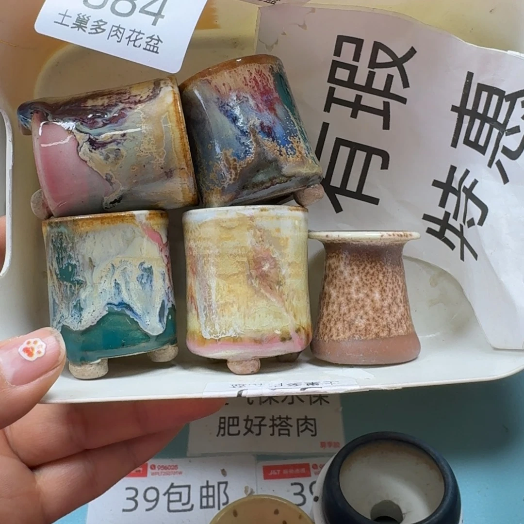 陶瓷艺术品设计与制作