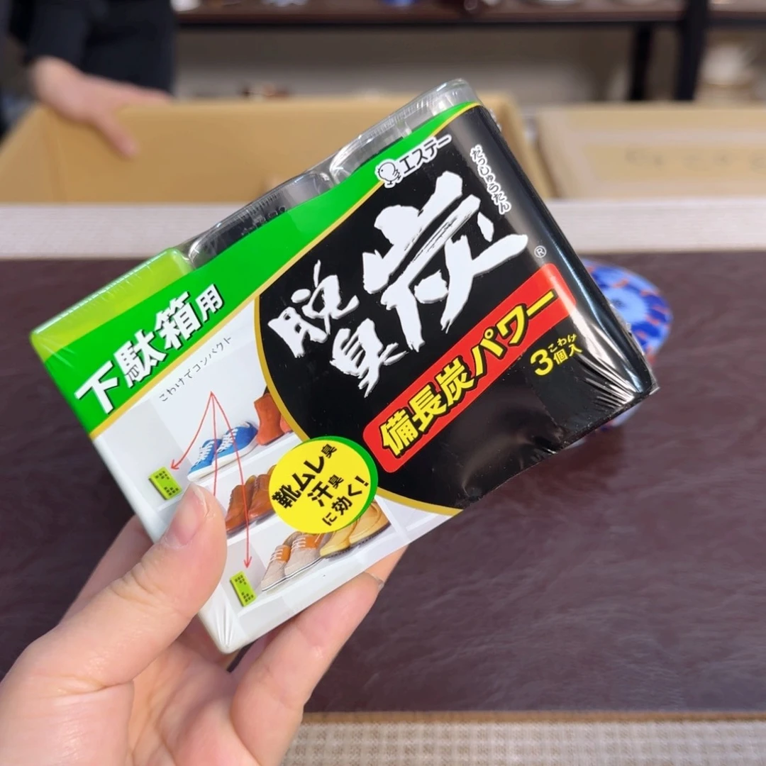 色**斓介里家的精选好物