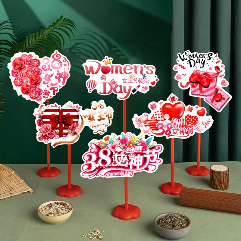 三八妇女节氛围场景布置桌面摆件手举牌店铺38女神节装饰拍照道具