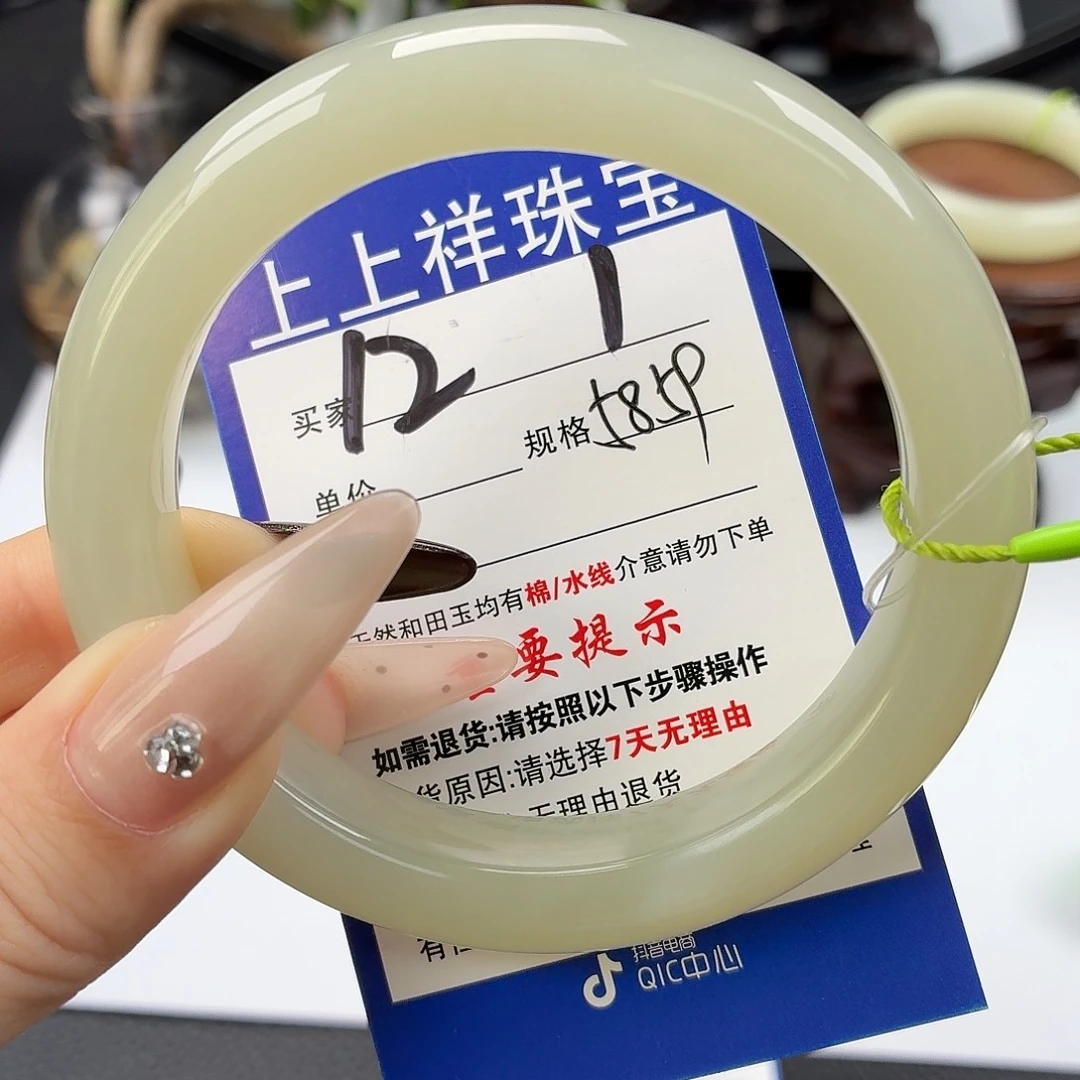 和田玉未镶嵌手镯