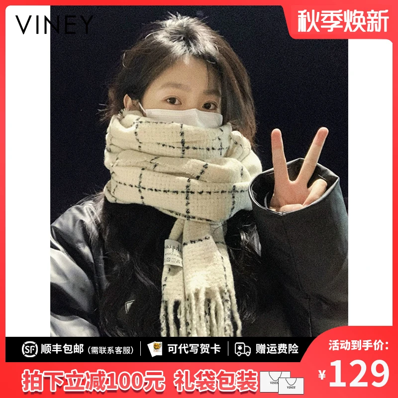 Viney围巾女秋冬季2025款格子百搭韩版围巾生日礼物送女友送老婆