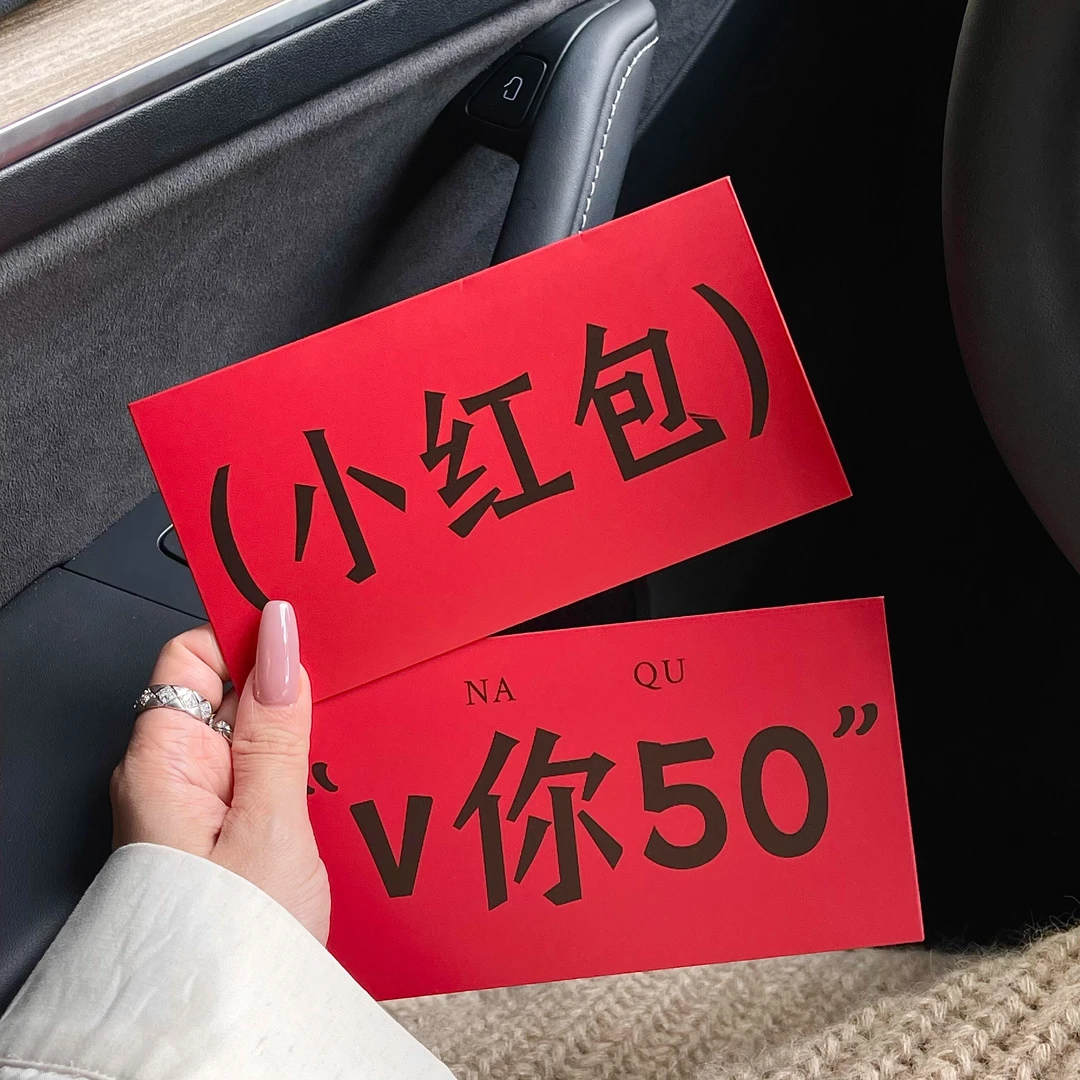 2026年创意红包马年新年压岁钱红包春节压岁包仪式感送人信封春节