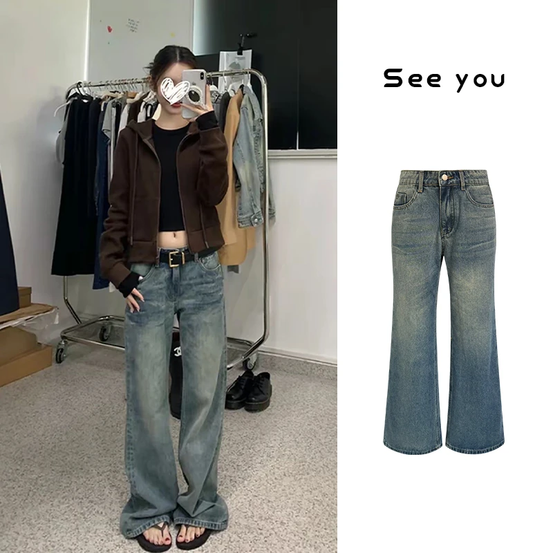 美式复古休闲宽松牛仔裤高腰直筒百搭显瘦显腿长2025新款裤子8299