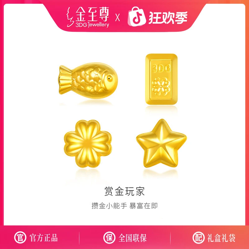 金至尊珠宝黄金足金999可爱小物件小金条小金鱼收藏投资金计价