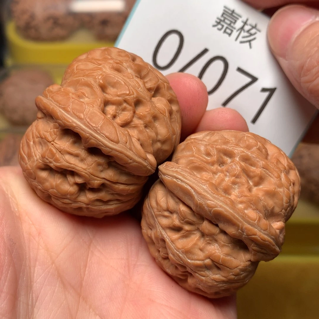 文玩核桃把件肉球元宝40