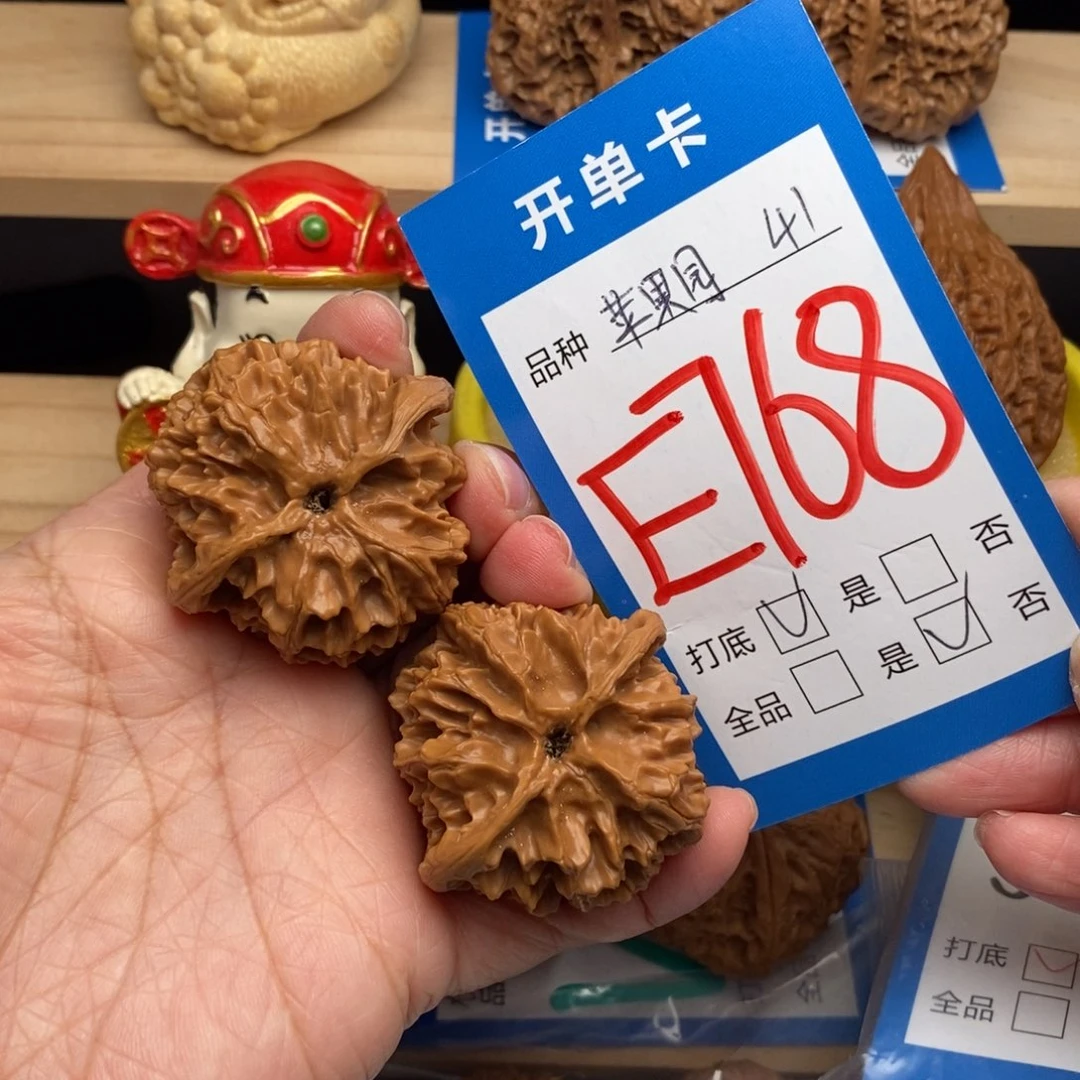 文玩核桃吊坠奇*苹果园核桃