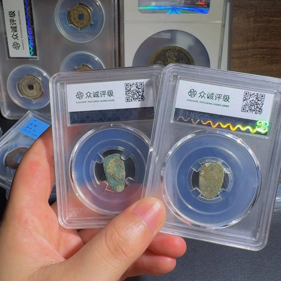 无***名铜蚂蚁2311 2731千秋999999999