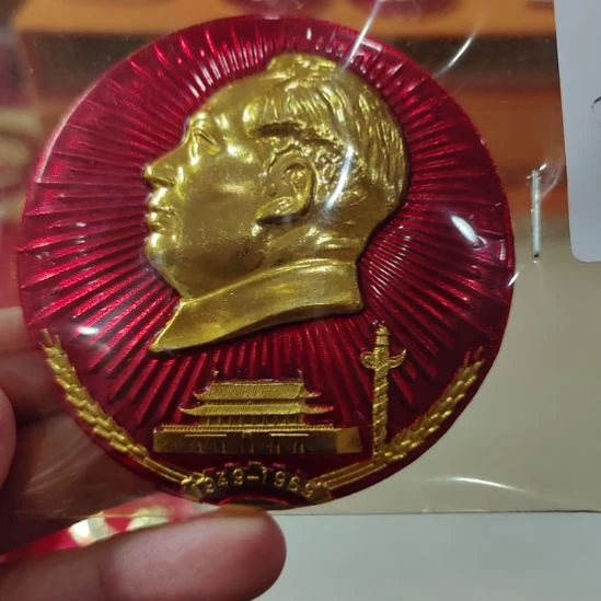 收***家其他普通金属纪念章