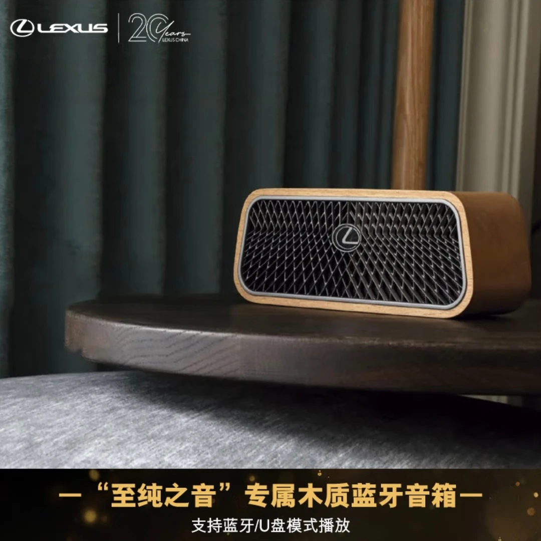4S店直发●雷克萨斯原厂蓝牙音箱