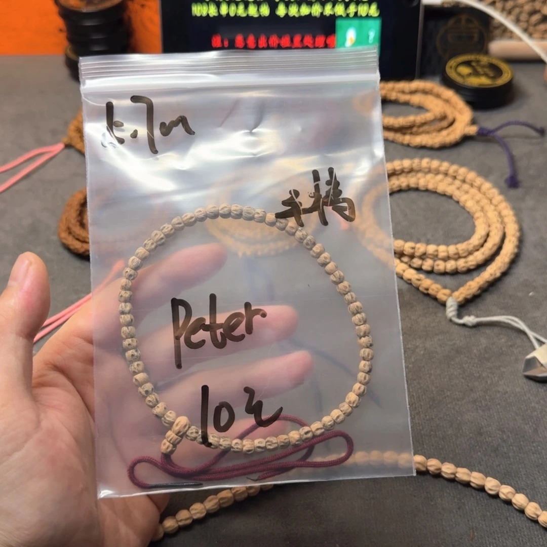 p***r柏香籽/百香籽手串