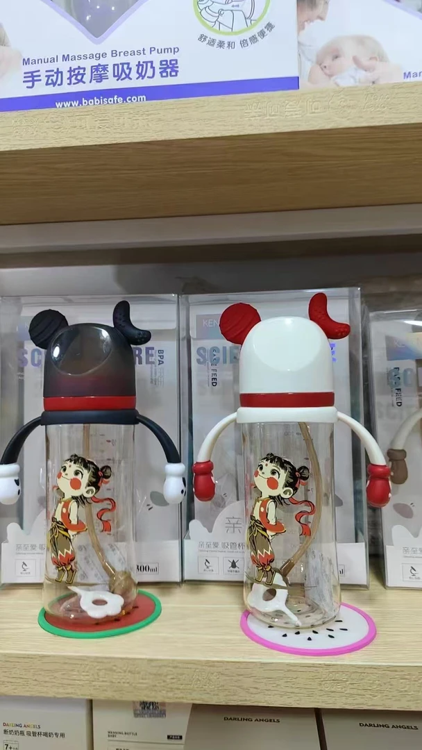 宝宝米米奇奇奶瓶