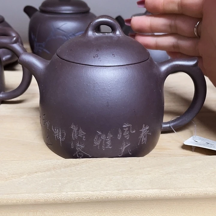 茶壶紫砂280cc宜兴紫砂壶