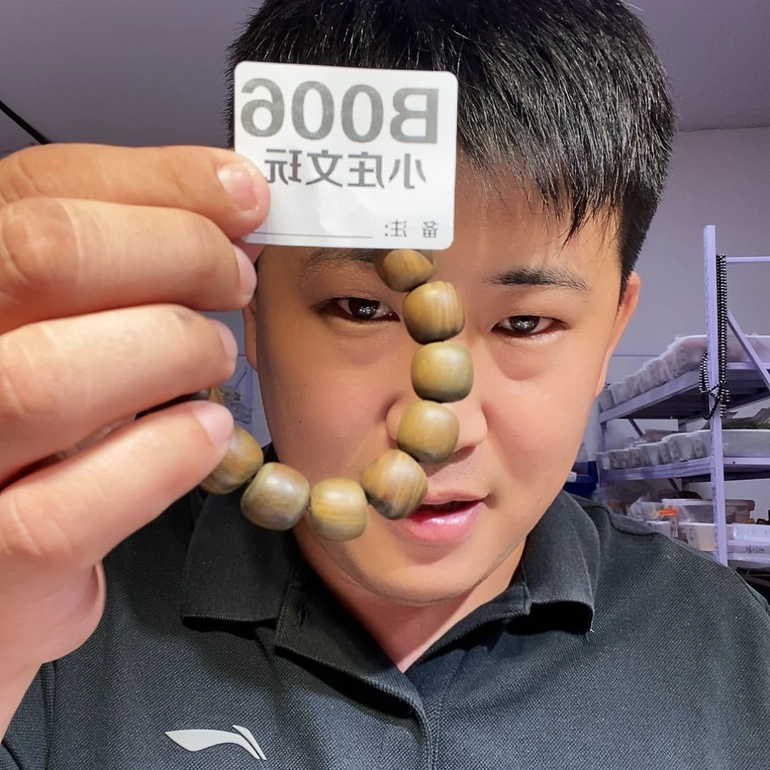 【闪购商品】黑檀木006