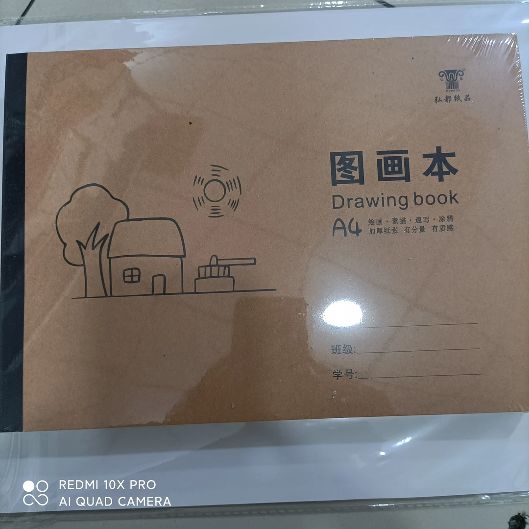 A4加厚图画本手绘速写美术空白涂鸦本 一包5本