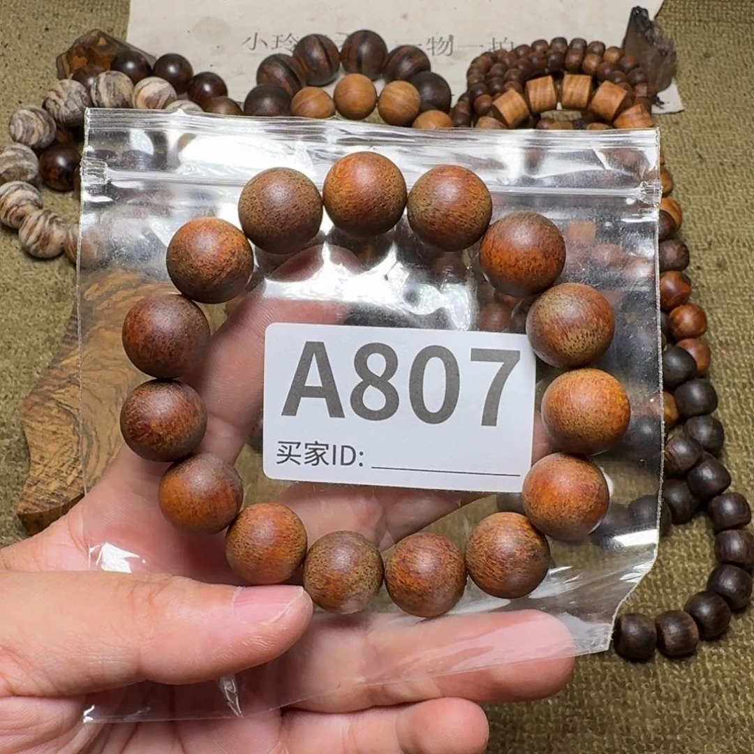 贡木手串/手链807印贡1.5/15