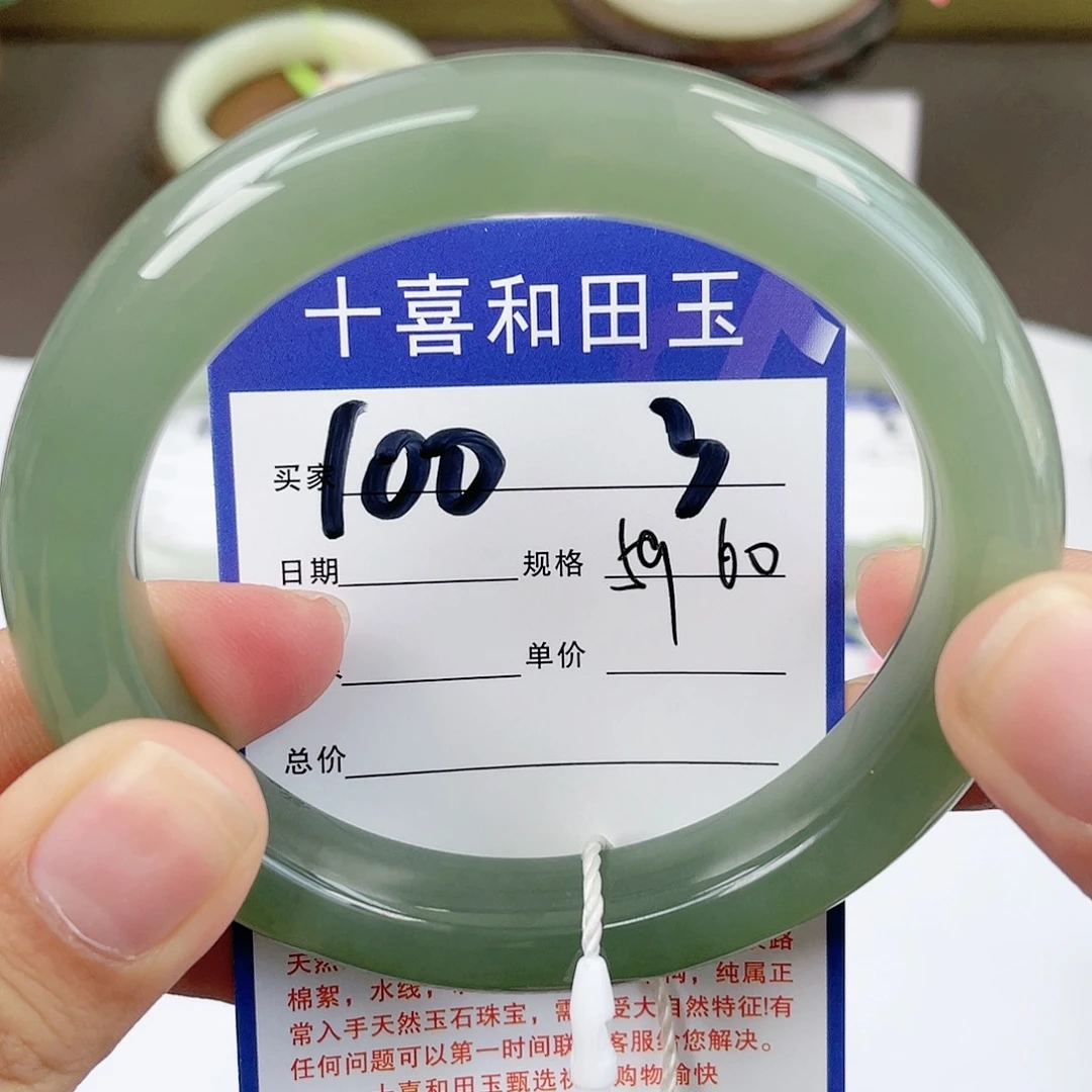 【闪购商品】和田玉手镯未镶嵌