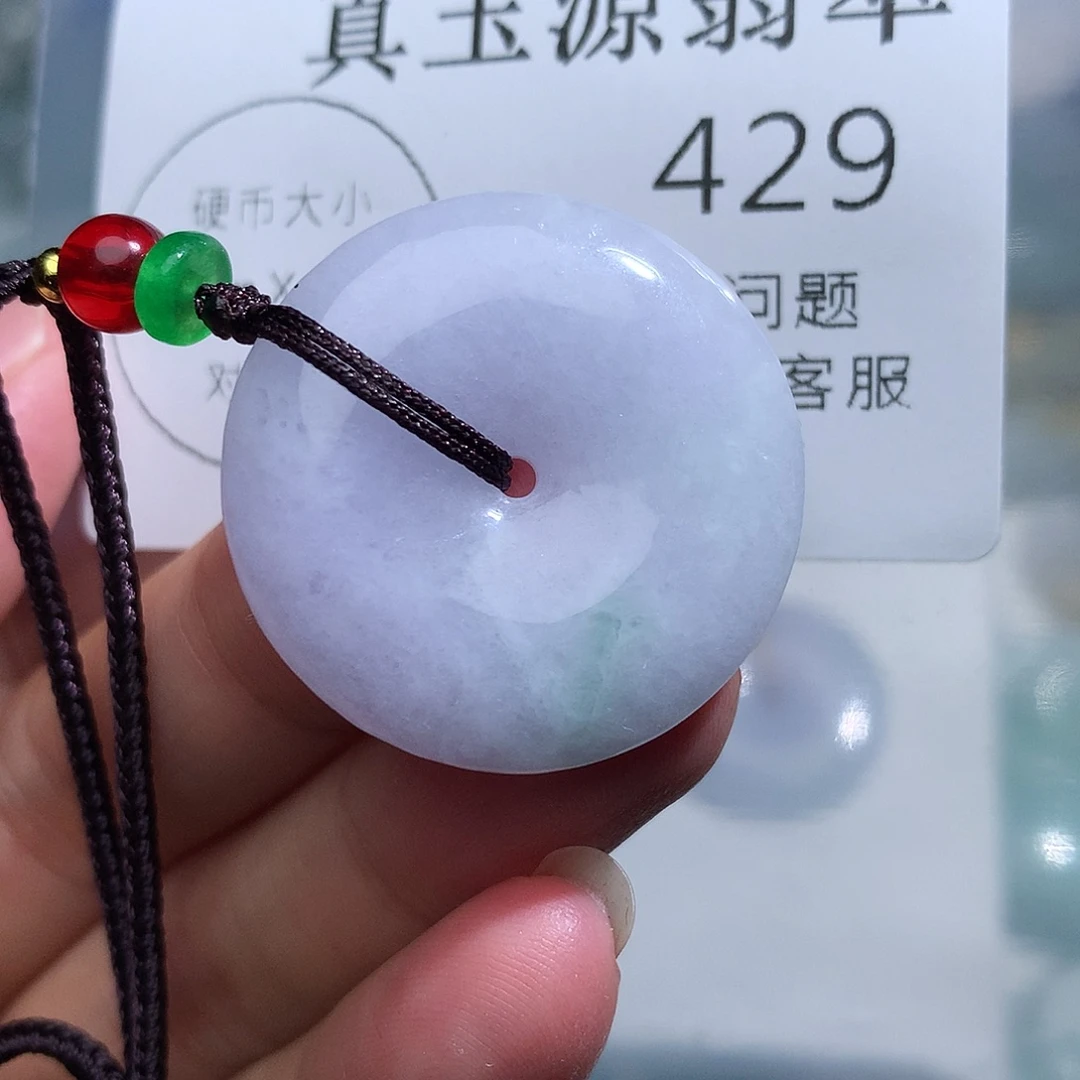 翡翠未镶嵌颈饰429