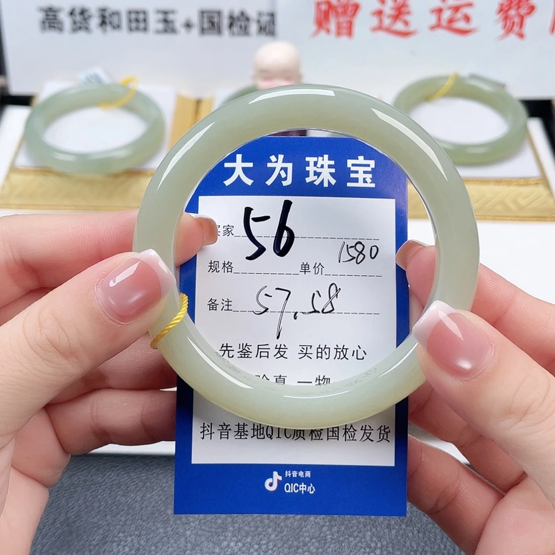 未镶嵌手镯和田玉