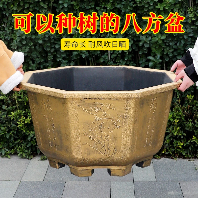 大号花盆铝塑钢化树脂加厚耐用大口径户外阳台庭院种果树铁睡莲