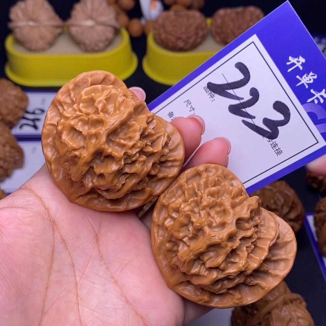 文玩核桃吊坠223号链接帝王5.2尺