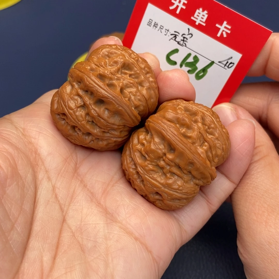 文玩核桃吊坠文玩核桃