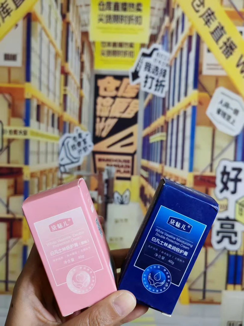 手足倍护滋润保湿防干裂棒补水嫩滑防裂柔润301
