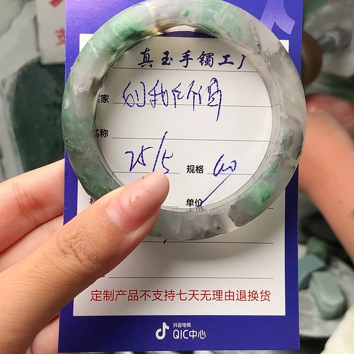 石英质玉手镯未镶嵌如**谓
