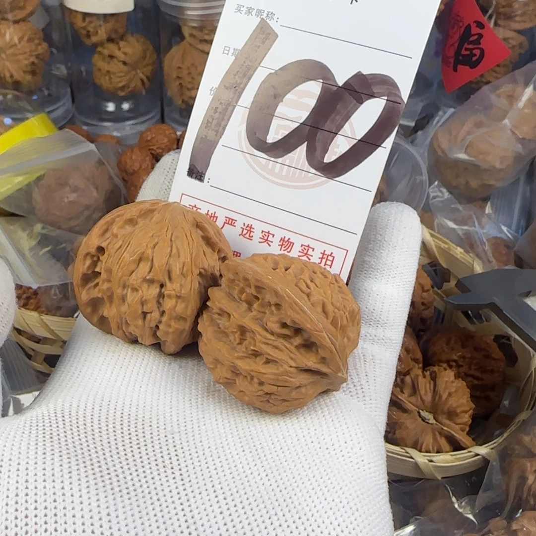 文玩核桃吊坠磨盘