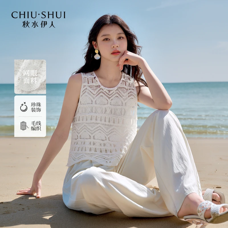【CC甄选】秋水伊人简约背心女时尚气质吊带625204C030552