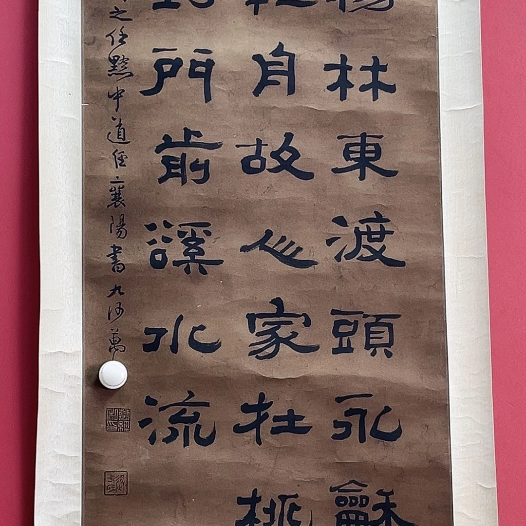 赵*生我是第十二次看到这种