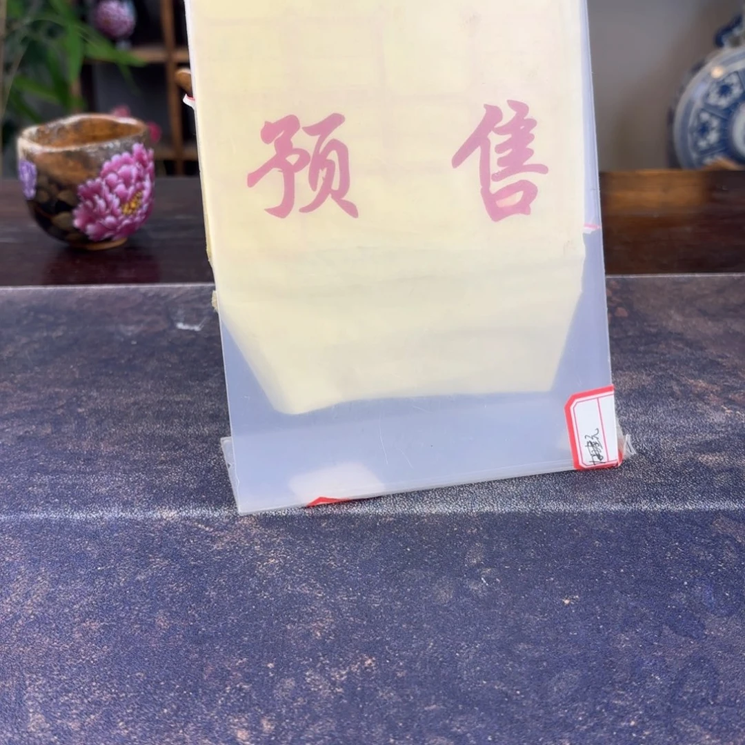 肉***疯景德镇纯手工制作工艺