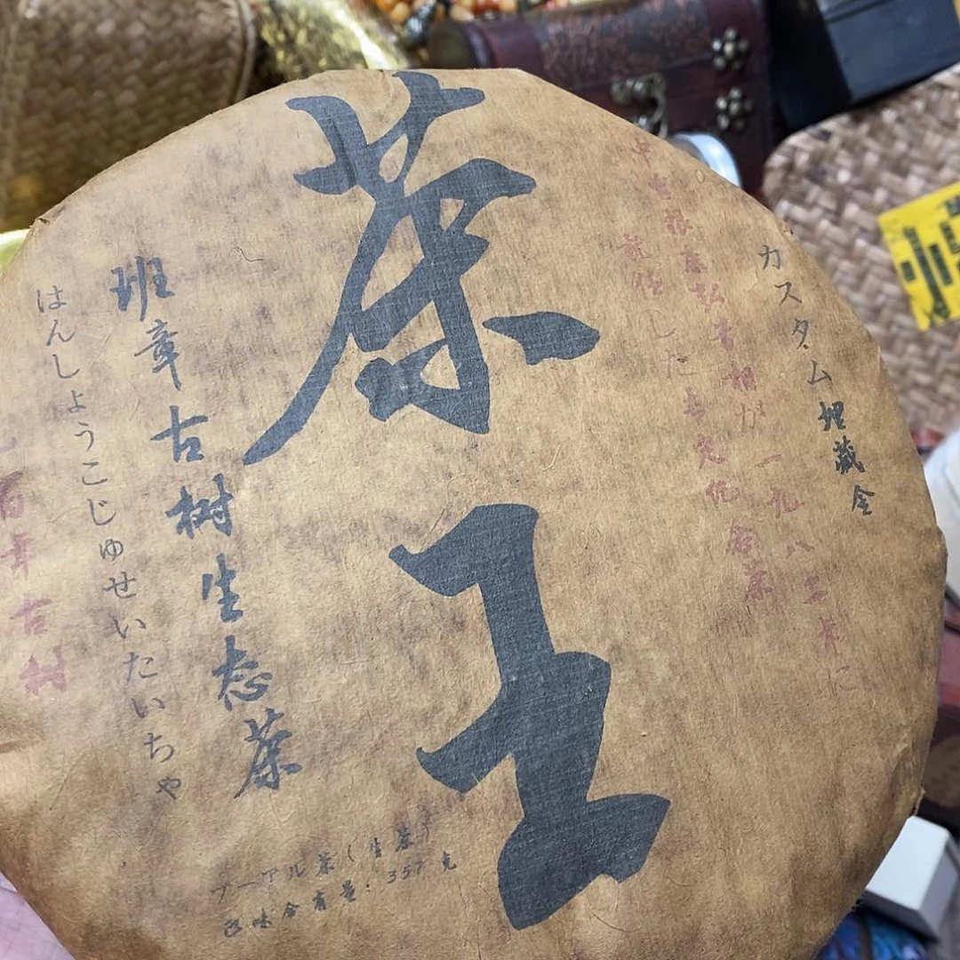 紫砂我想我们还会再见面吧