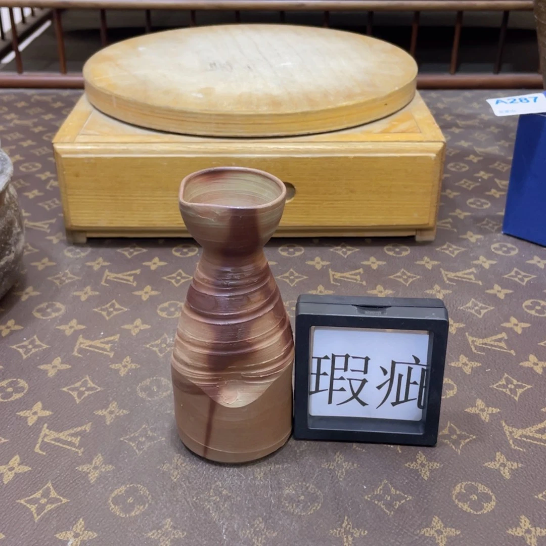 462备前烧备前烧备前烧