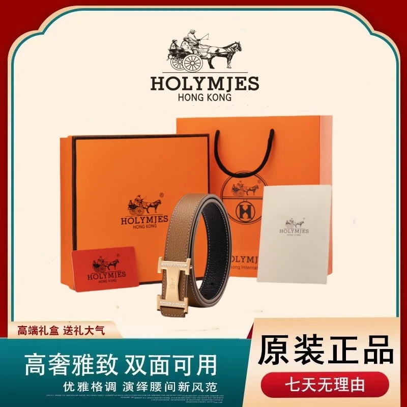 HOLYMJES黑色百搭高端女装双面用时尚板扣头层牛皮腰带皮带C1