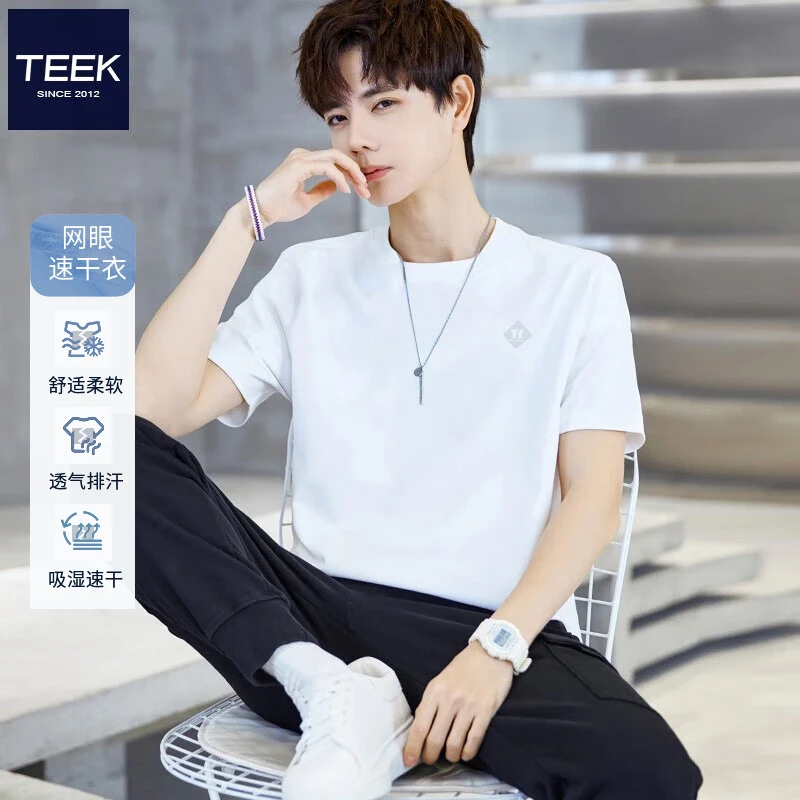 TEEK简约短袖t恤男生休闲百搭衣服 2025夏季速干学生运动透气上衣