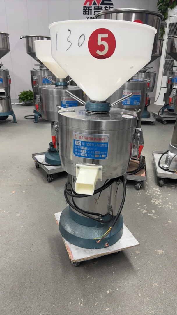 130型商用豆腐机1500瓦国标铜电机