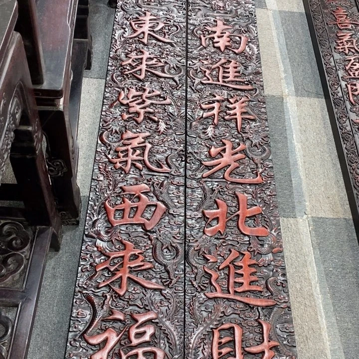 非洲紫檀（红花梨）