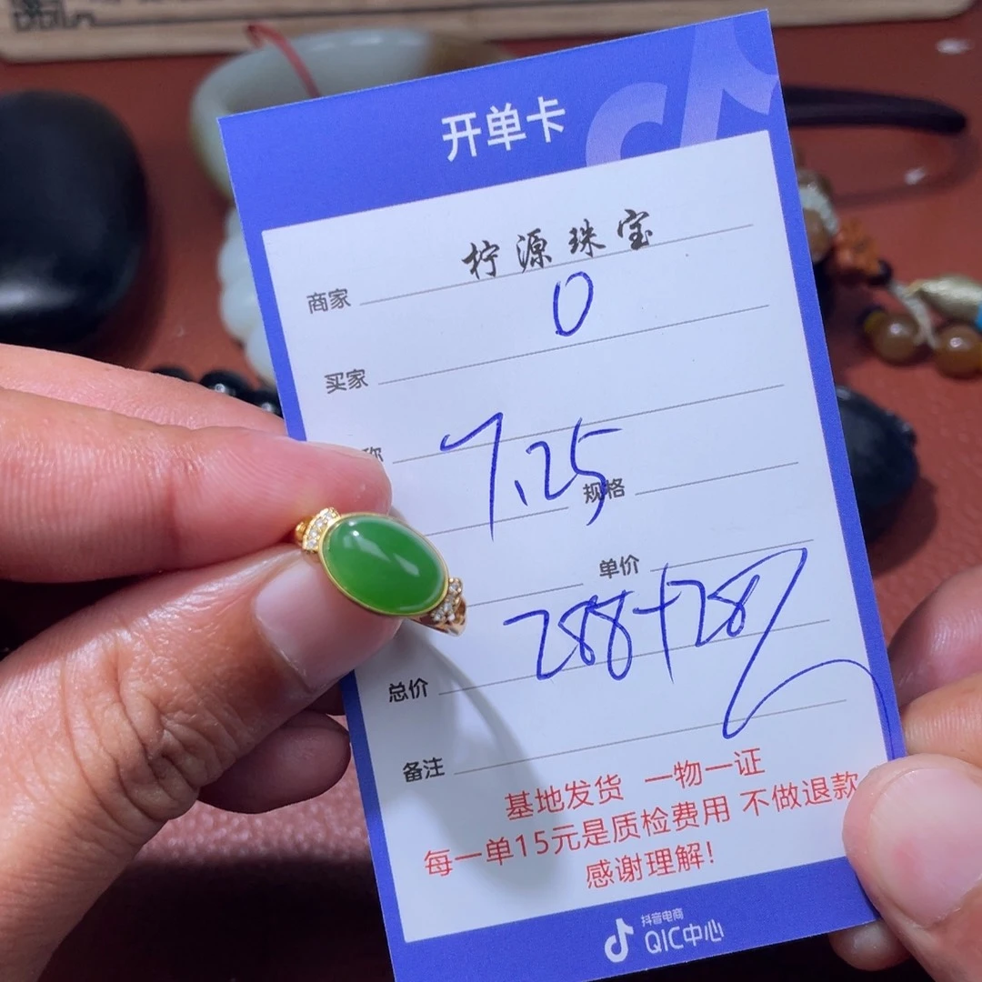 O***3和田玉未镶嵌挂件