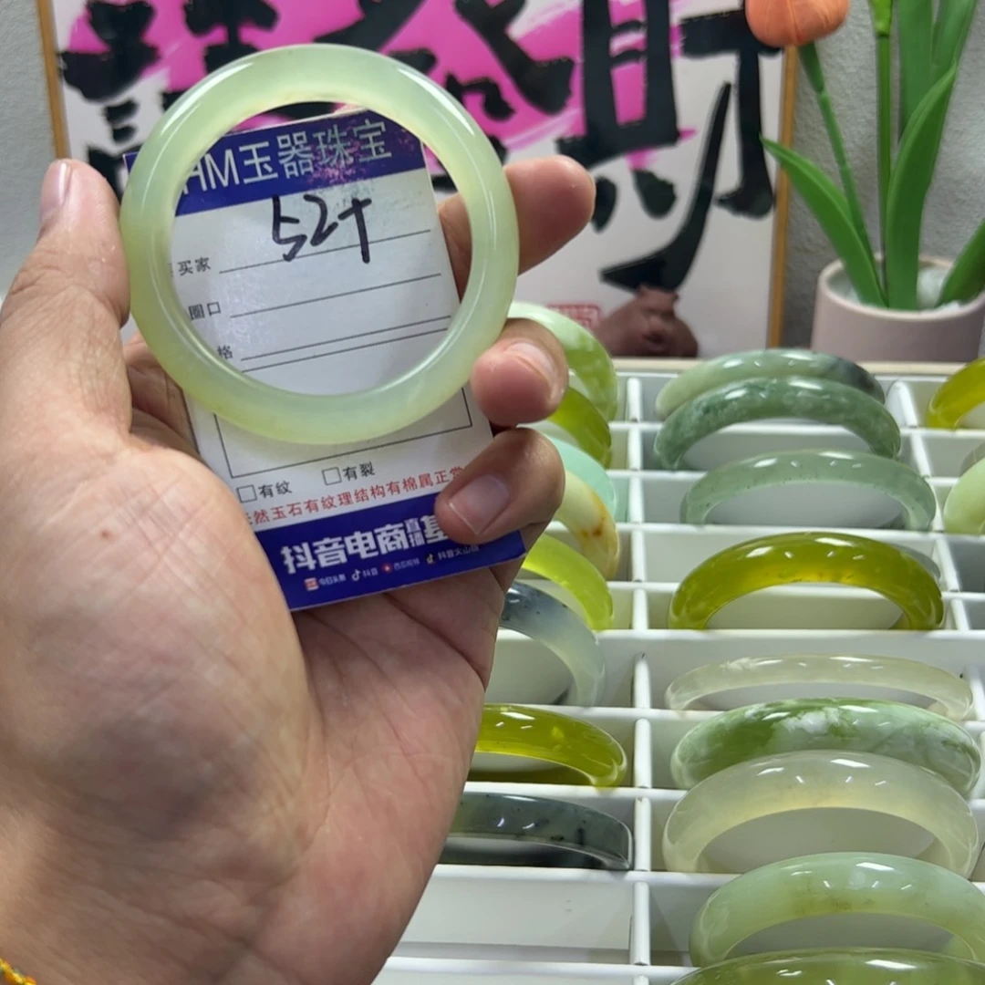 蛇纹石玉未镶嵌手镯1019