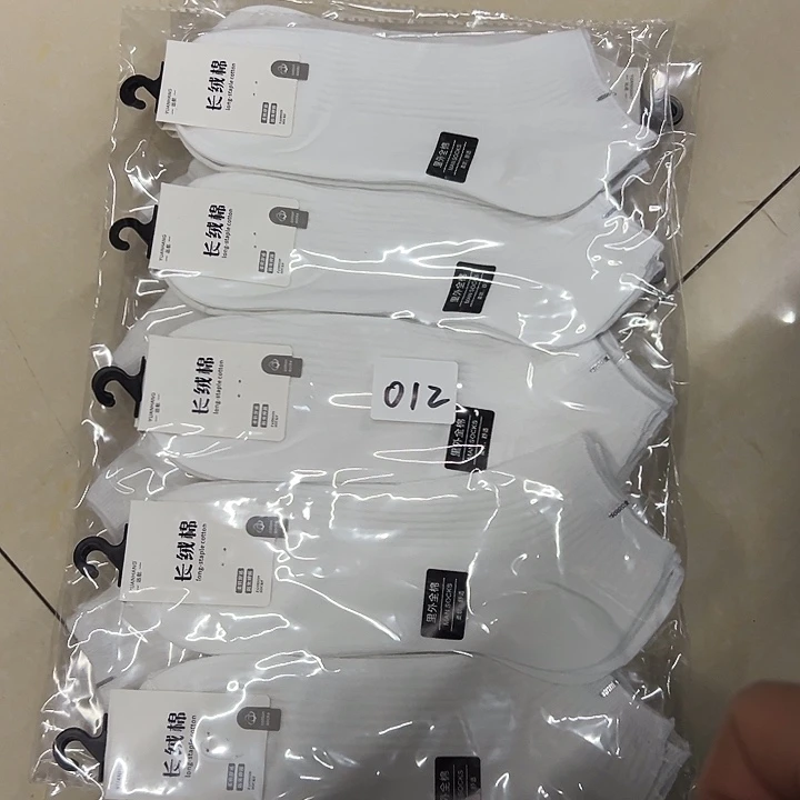 棉类混纺012特价20双