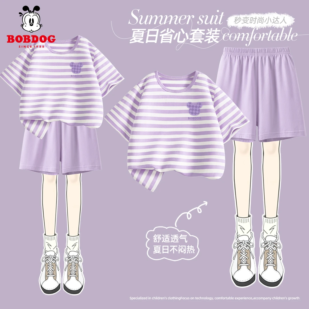 巴布豆卡乐儿童夏季睡衣2025新款洋气女童条纹短袖百搭轻薄空调服