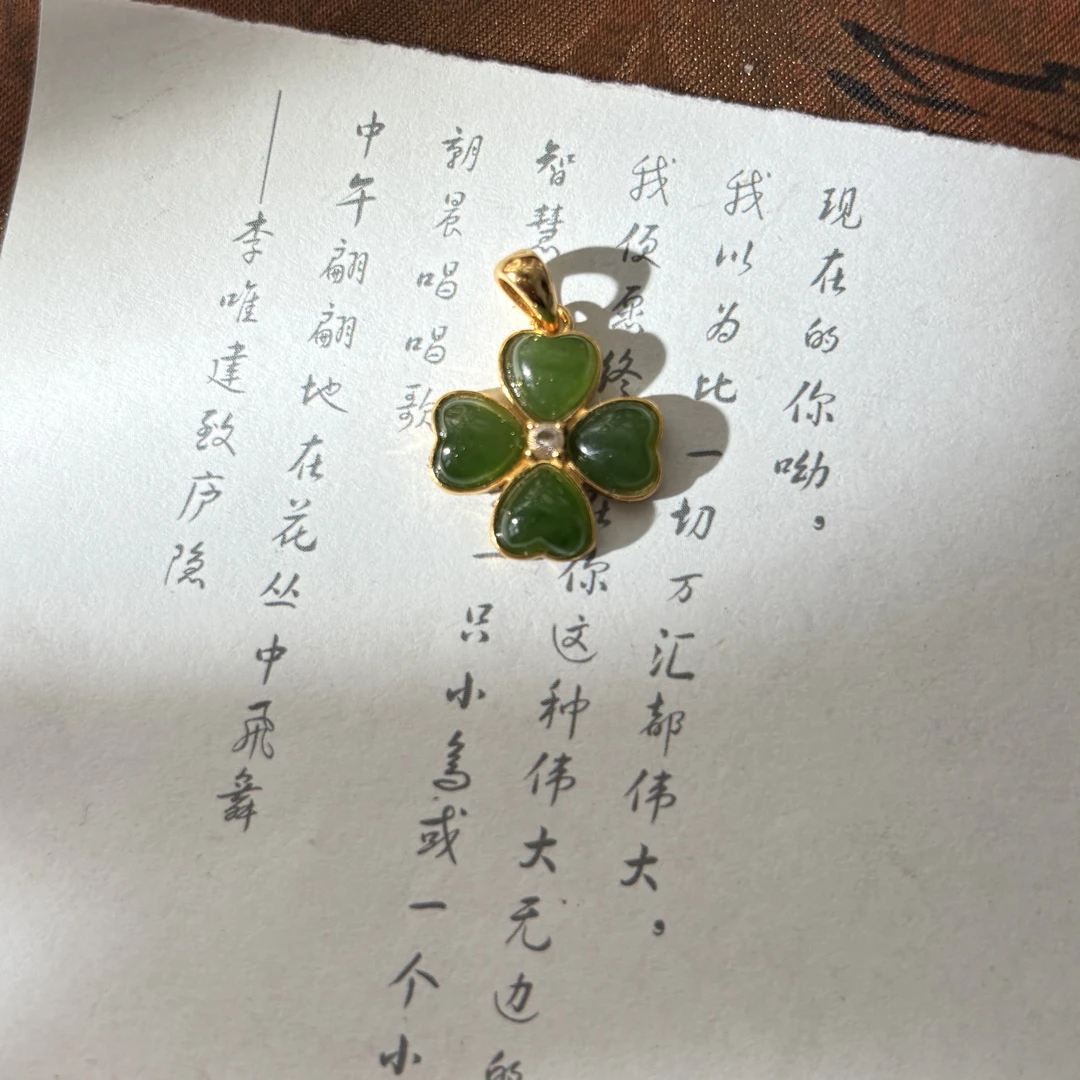XY01 碧蕊【金菀菀】天然和田玉碧玉四叶花银S925镶嵌吊坠（不含链）