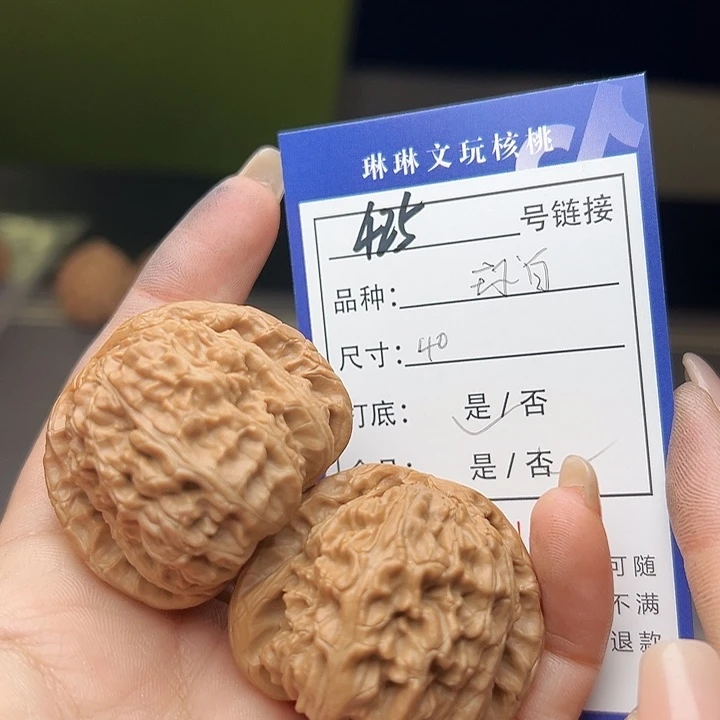 文玩核桃吊坠核桃425