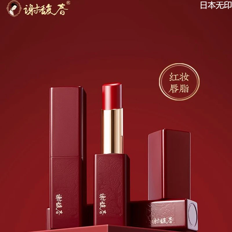 谢馥春红妆唇脂口红修饰不易掉色哑光豆沙正红